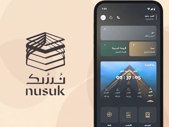 حجز عمرة شهر رجب 1447هـ.. دليلك الشامل للتسجيل عبر تطبيق “نسك” وإنهاء الإجراءات إلكترونيًا بسهولة وأمان
