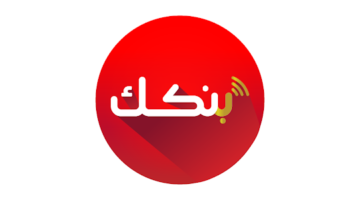«في دقائق معدودة فقط» .. فتح حساب بنك الخرطوم اونلاين بدون زيارة الفروع 2026