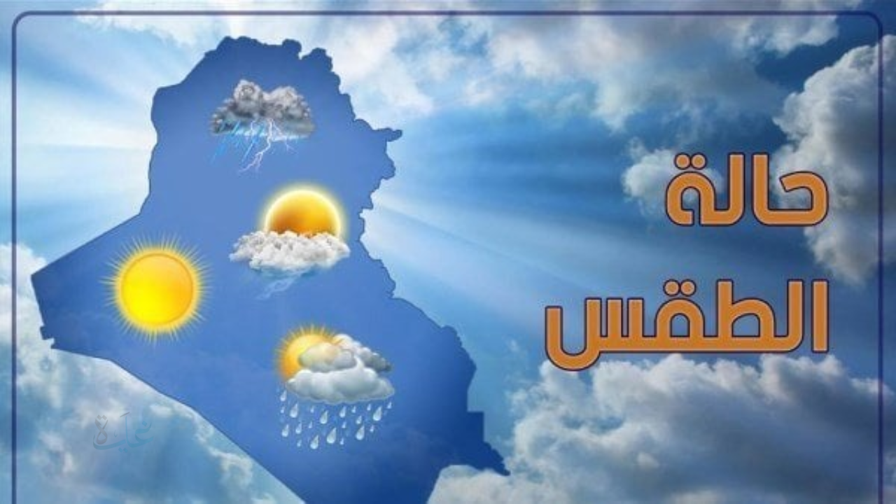 weather tomorrow.. طقس الثلاثاء 27 يناير 2026 في مصر: برودة شديدة صباحًا ورياح مثيرة للأتربة وأمطار على عدة مناطق