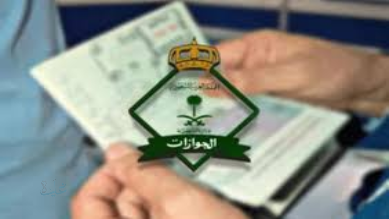 تحذير عاجل من الجوازات: إسقاط آلي للعمالة المنزلية خلال 6 أشهر.. تحقق الآن من صلاحية تأشيرتك قبل فوات الأوان