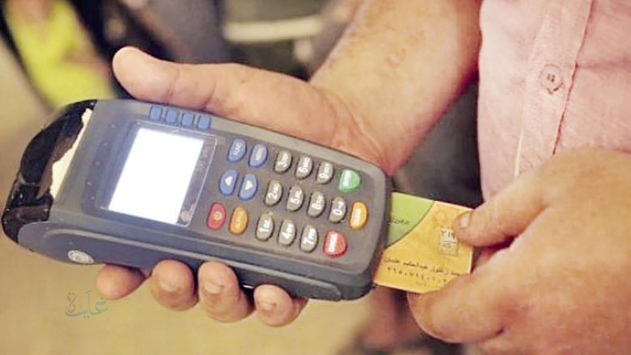 إضافة المواليد على بطاقة التموين 2026