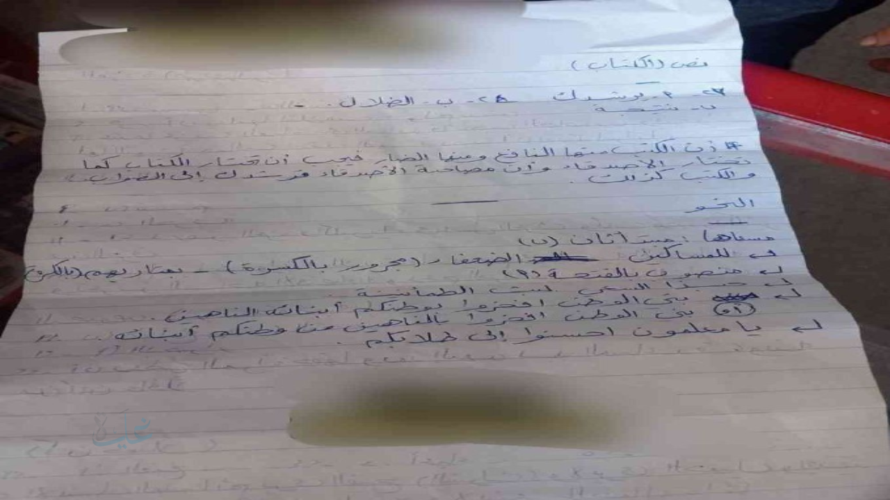 “حل الامتحان” اجابات امتحان اللغة العربية للصف الثالث الإعدادي محافظة القاهرة والاسكندرية 2026