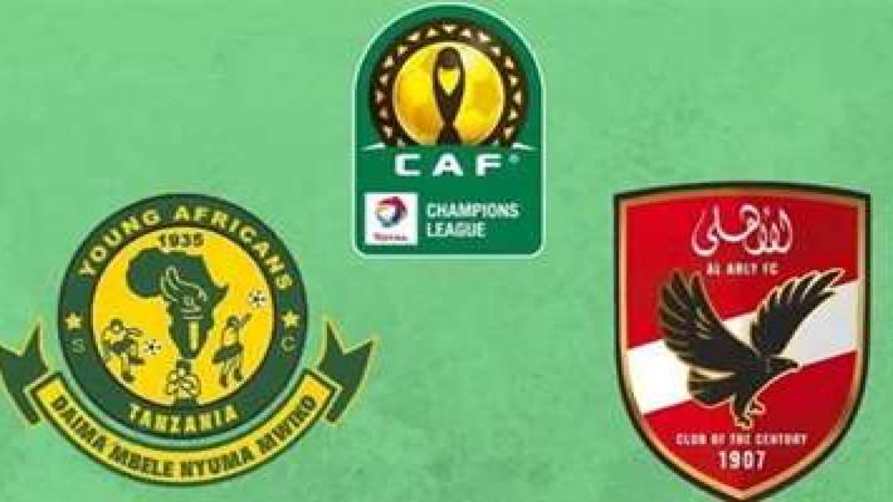 الآن مباراة الأهلي ضد يانج أفريكانز في دوري أبطال أفريقيا والتشكيل ومجريات المباراة
