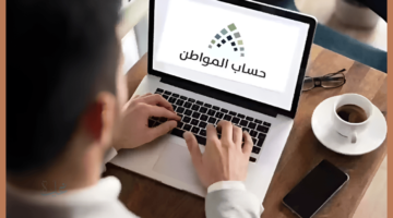 توضيح من حساب المواطن موعد نزول الدفعة بعد ظهور حالة الاعتراض منتهية