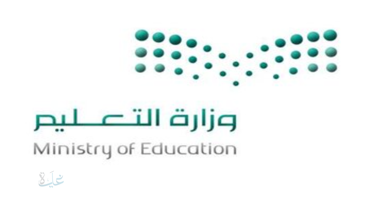 التقديم على برنامج فرص 1447 لشاغلي الوظائف التعليمية عبر نظام فارس وأهم الشروط