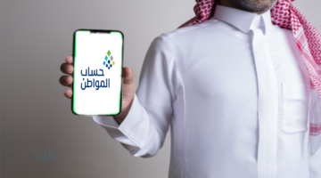 حساب المواطن يوضح كيفية إجراء الزيارة الافتراضية والهدف منها
