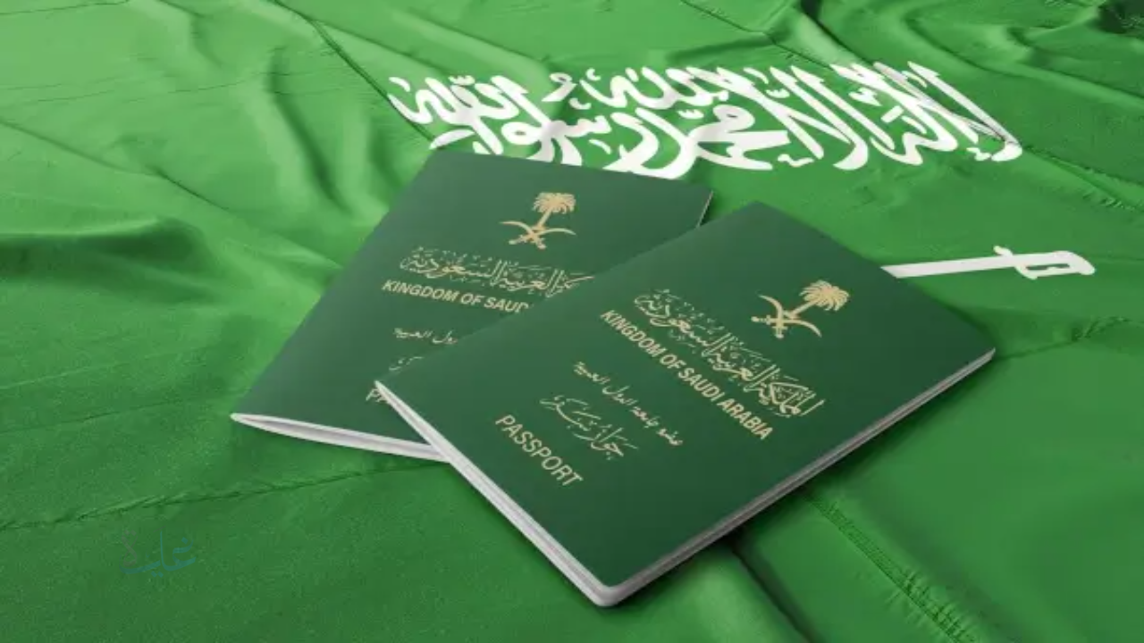السعودية في مركز مفاجئ.. قائمة أقوى جوازات السفر في العالم لعام 2026