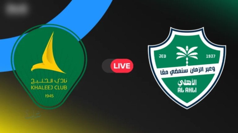 الشوط الثاني.. مباراة الأهلي ضد الخليج ضمن منافسات الجولة 17 من دوري روشن السعودي للمحترفين 2026