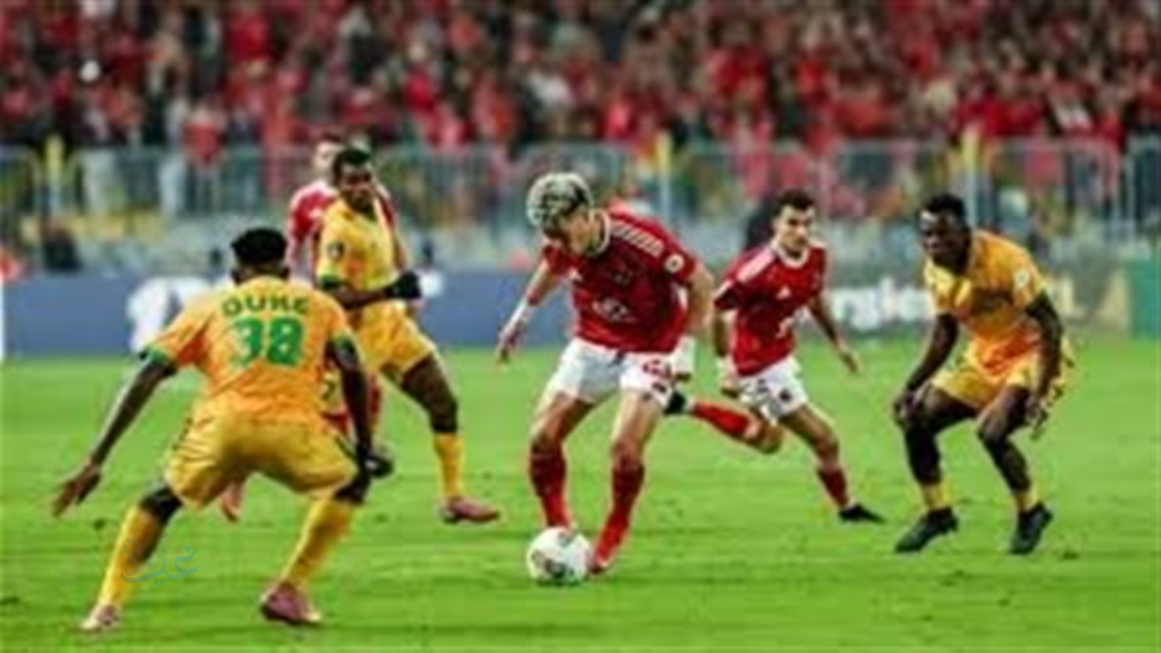 القنوات الناقلة لمباراة الأهلي ويانج أفريكانز اليوم.. مواجهة حاسمة في دوري أبطال أفريقيا  