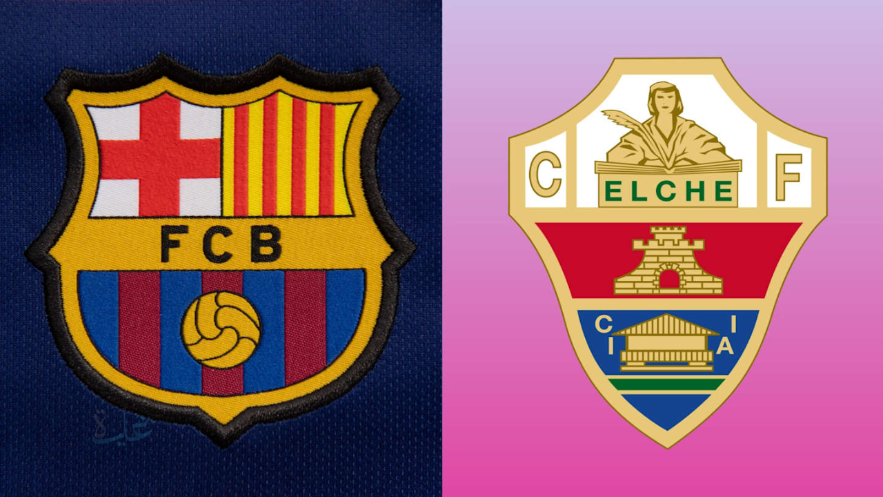 elche vs barcelona.. القنوات الناقلة ومعلق مباراة إلتشيه ضد برشلونة اليوم في الدوري الإسباني