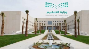 اليوم.. انطلاق برنامج "فرص نقل المعلمين" مع شروط وضوابط جديدة للعام الدراسي 1447هـ.. اكتشف جميع التفاصيل وكيفية التقديم قبل انتهاء المهلة