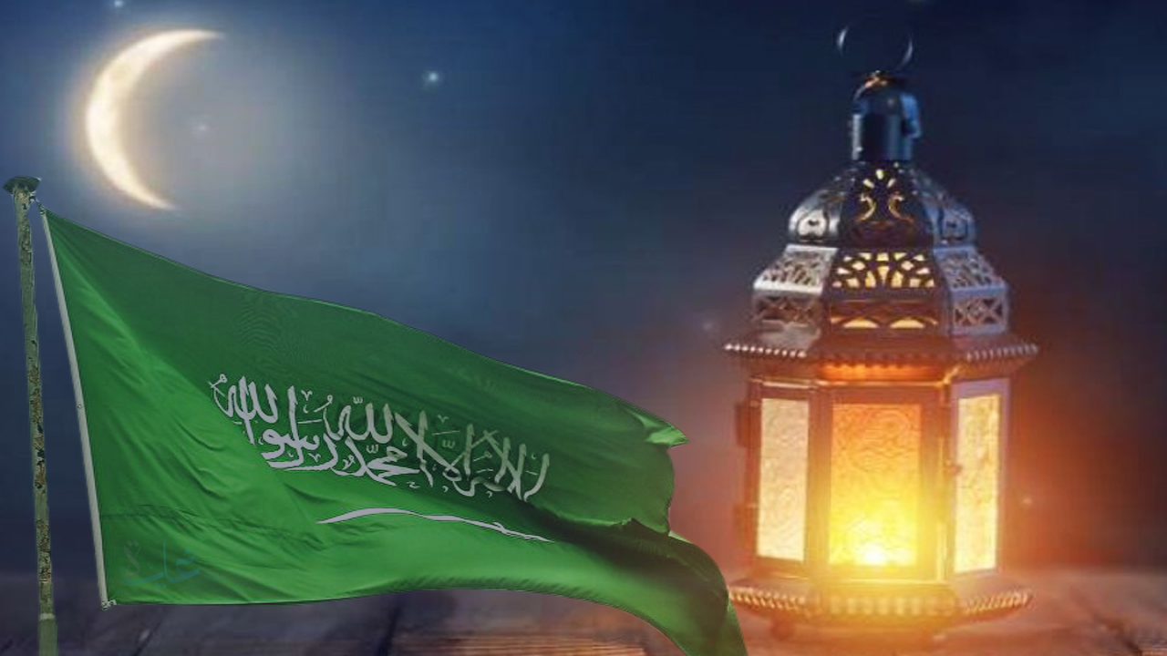امساكية شهر رمضان 2026 في السعودية توضح أول سحور وأول إفطار رسميًا