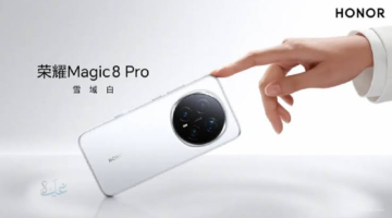 بإمكانيات عالية .. مواصفات هاتف Honor Magic 8 pro الجديد وسعره في السوق المصري