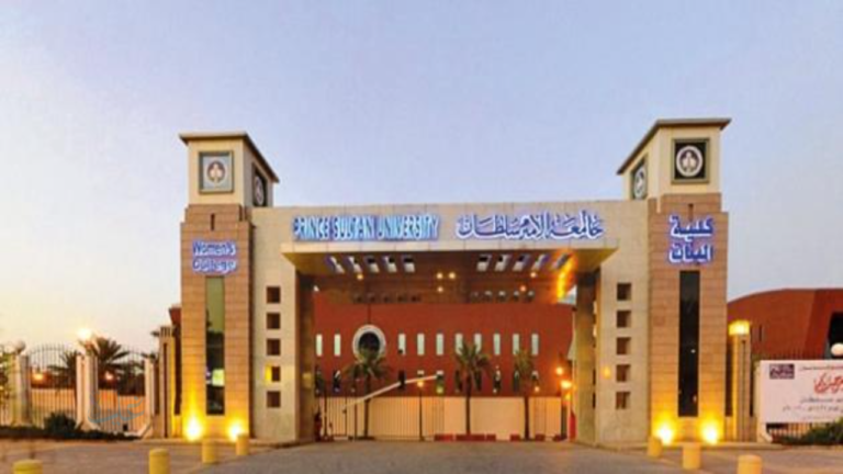 الدراسة من المنزل.. تخصيص يوم الثلاثاء للدراسة والعمل عن بُعد في جامعة الأمير سلطان