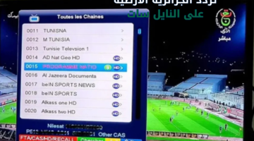 المغرب والسنغال hd.. تردد قناة الجزائرية الأرضية على النايل سات الناقلة لنهائي أمم أفريقيا