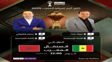 شوف الماتش.. تردد قناة TNT المغربية الرياضية 2026 لمتابعة مباراة المغرب والسنغال على نايل سات وعرب سات