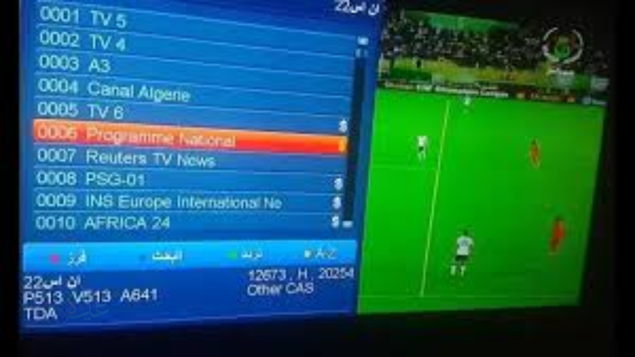 تردد قناة الجزائرية الاولى الارضية HD الناقلة لأمم أفريقيا مجانــ ًا Programme National بجودة عالية