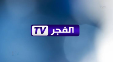 تردد قناة الفجر الجزائرية 2026 الجديد على نايل سات وعرب سات لمتابعة مسلسل المؤسس أورهان بجودة عالية