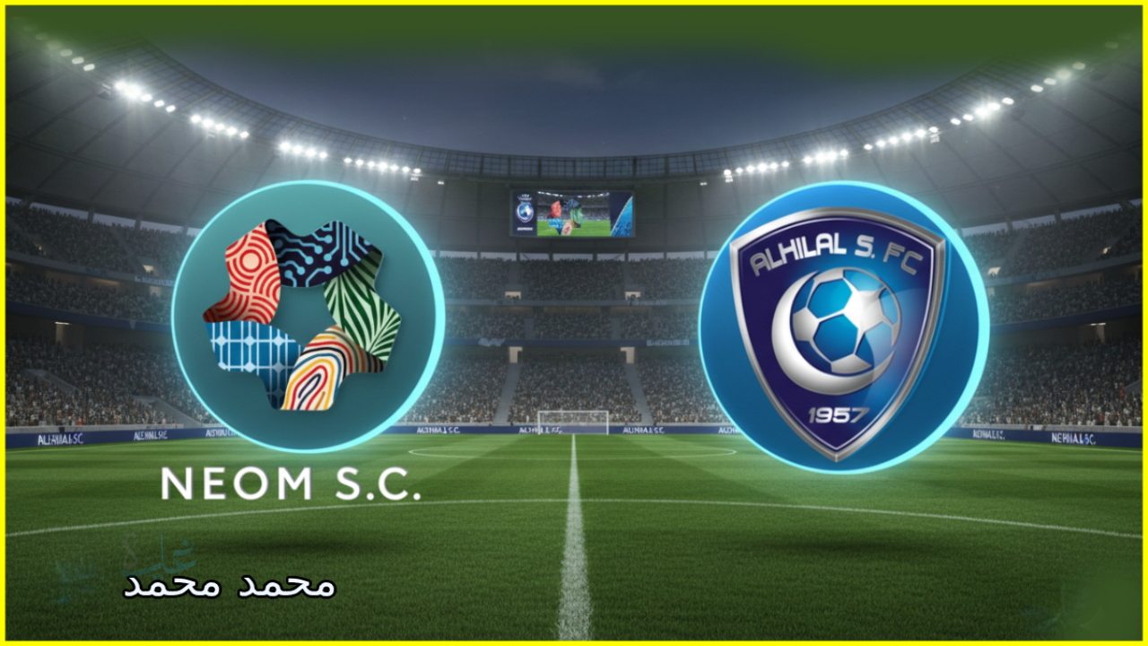 neom vs al-hilal.. تردد قناة ثمانية الناقلة لمباراة الهلال ضد نيوم في دوري روشن اليوم