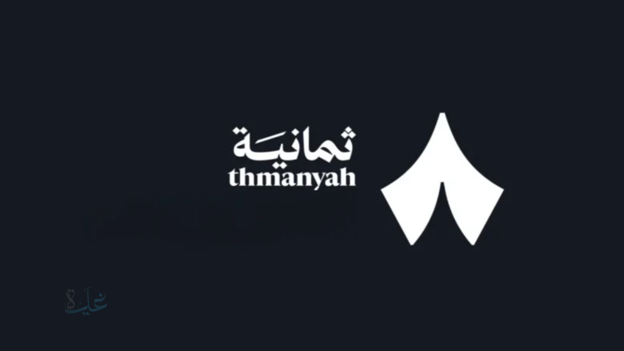 تردد قناة ثمانية 2026 على نايل سات وعرب سات.. أحدث الترددات لمتابعة مباريات دوري روشن السعودي بجودة عالية