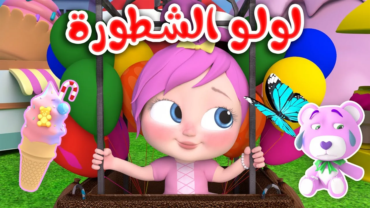 ثبتها لأطفالك.. خطوات ضبط تردد قناة وناسة للأطفال 2026 بكل سهولة على الرسيفر