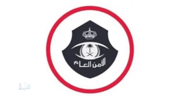 تنبيه عاجل للمقيمين والزائرين.. الأمن العام يوضح عقوبات صارمة لتأخر الوافدين عن مغادرة المملكة بعد انتهاء التأشيرة
