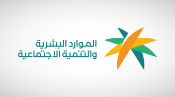 إعلان نتيجة أهلية الضمان الاجتماعي لشهر فبراير 2026 وموعد صرف المعاش