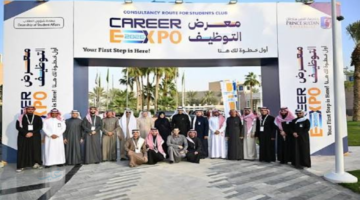 جامعة الأمير سلطان تطلق معرض التوظيف 2026 داخل الحرم الجامعي بمشاركة واسعة من الجهات الحكومية والخاصة