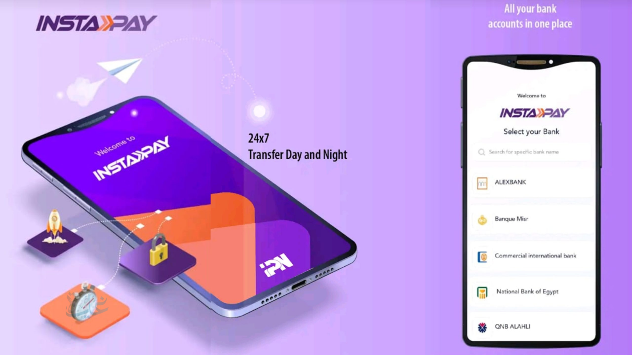 حدود السحب من تطبيق إنستاباي InstaPay في مصر بعد آخر قرارات البنك المركزي 2026.. التفاصيل الكاملة والرسوم وطريقة التسجيل