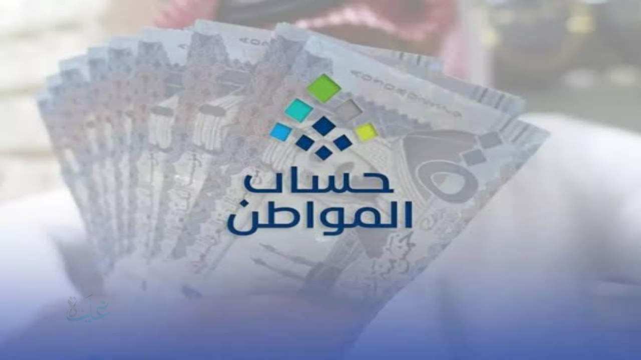 تنبيه مهم من حساب المواطن.. شروط إلزامية لإرفاق عقد الإيجار الساري عبر منصة إيجار لتفادي إيقاف الدعم