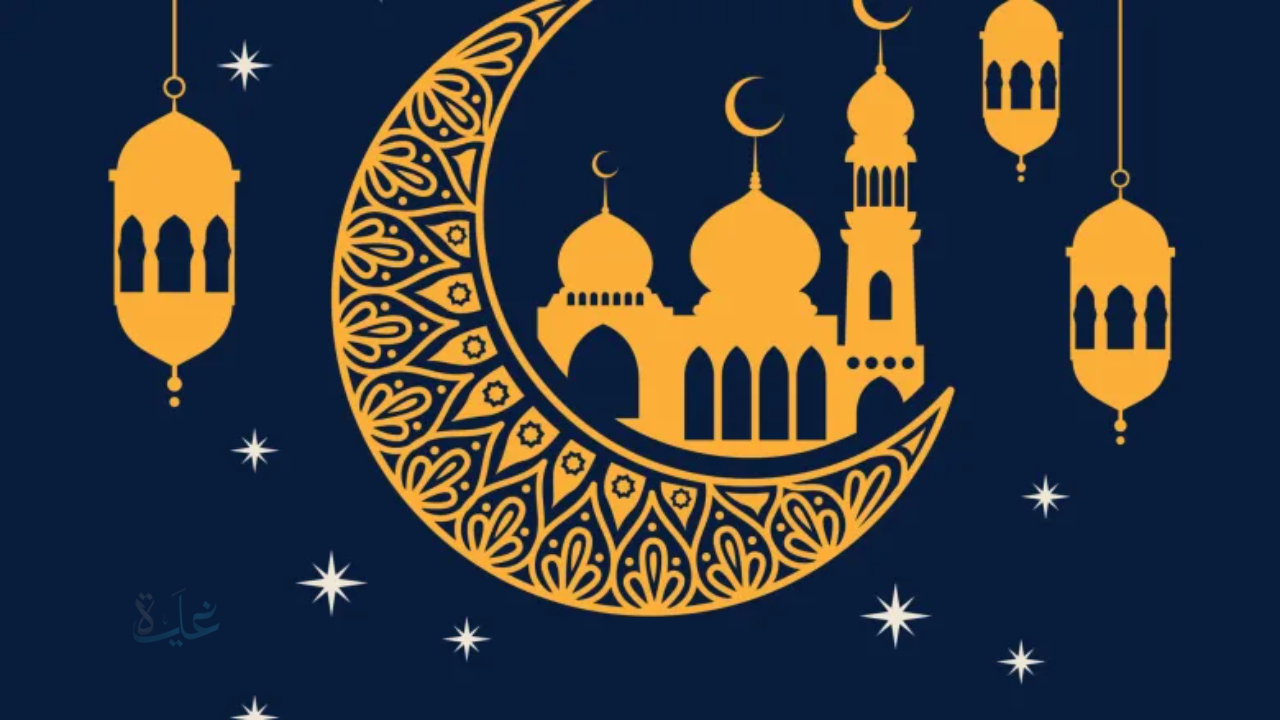 خريطة رمضان 2026 حول العالم.. مواعيد الصيام وعيد الفطر دولة دولة