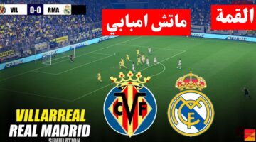 الان ماتش امبابي.. مباراة ريال مدريد وفياريال الان في الدوري الإسباني والقنوات الناقلة 2026