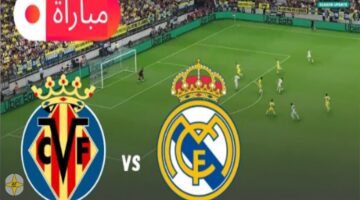 villarreal vs real madrid تابع نتيجة مباراة ريال مدريد وفياريال اليوم في الدوري الإسباني 2026 لحظة بلحظة