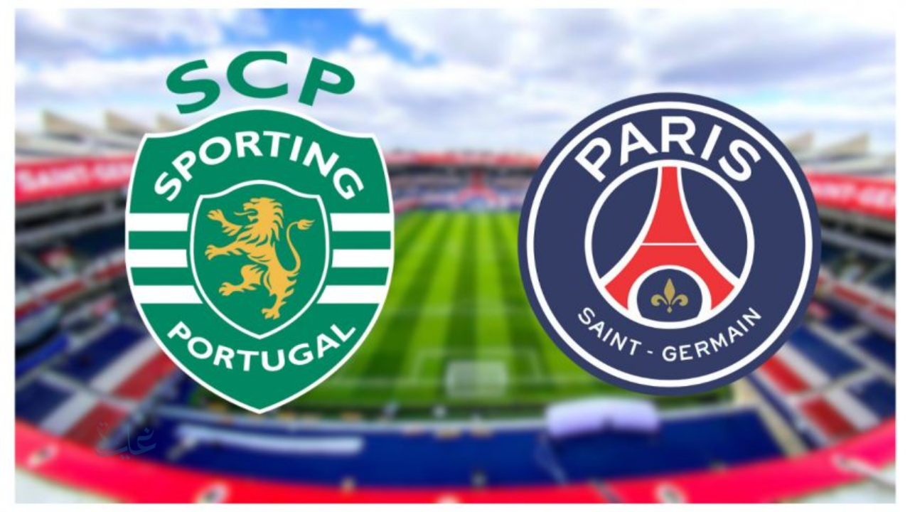 سبورتينغ ضد بي اس جي.. القنوات الناقلة لمباراة sporting vs psg والمعلق في دوري أبطال أوروبا