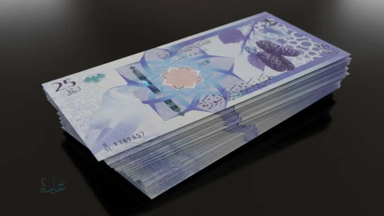 سعر الدولار اليوم في سوريا الجمعة 30 يناير 2026.. ما وضع الليرة الآن