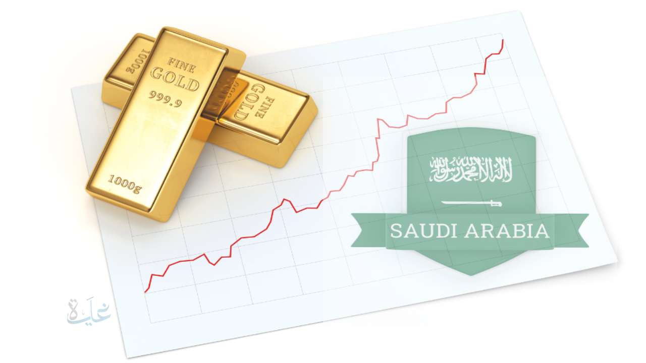 قفزة أم هدوء؟ سعر الذهب اليوم في السعودية عيار 21 بيع وشراء – تحديث فوري الأحد 25-1-2026