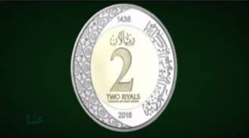 سعر الريال السعودي اليوم في البنك الأهلي الاثنين الموافق 19 يناير 2026 وفي باقي البنوك