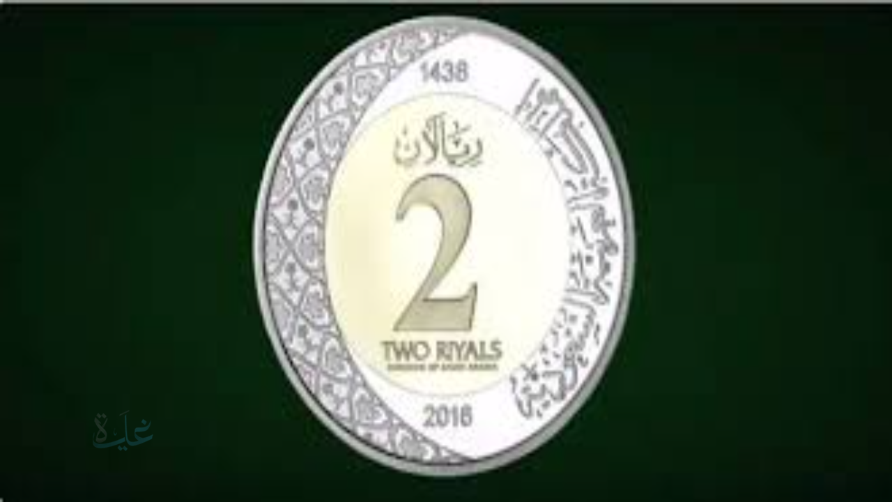 سعر الريال السعودي اليوم في البنك الأهلي الاثنين الموافق 19 يناير 2026 وفي باقي البنوك
