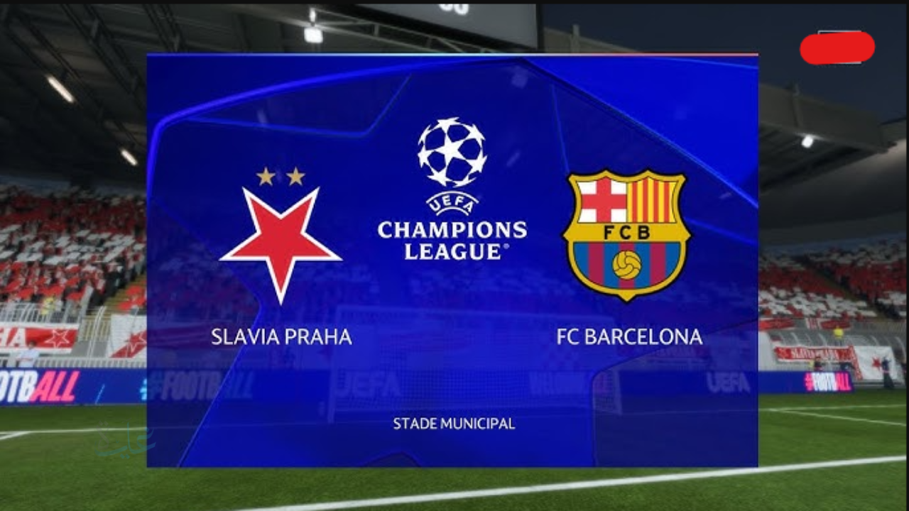 “الخـوذيري يشعلهـا” قنـاة تبـــث مباراة برشلونه ضد سلافيا براغ Marseille vs Liverpool في الدوري الانجليزي الممتاز 2025 لا تفوتهـا