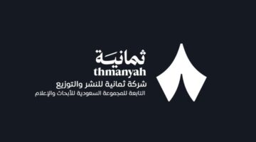 ثبتها واتفرج على رونالدو.. تردد قناة ثمانية 2026 الناقلة لمباراة النصر ضد التعاون