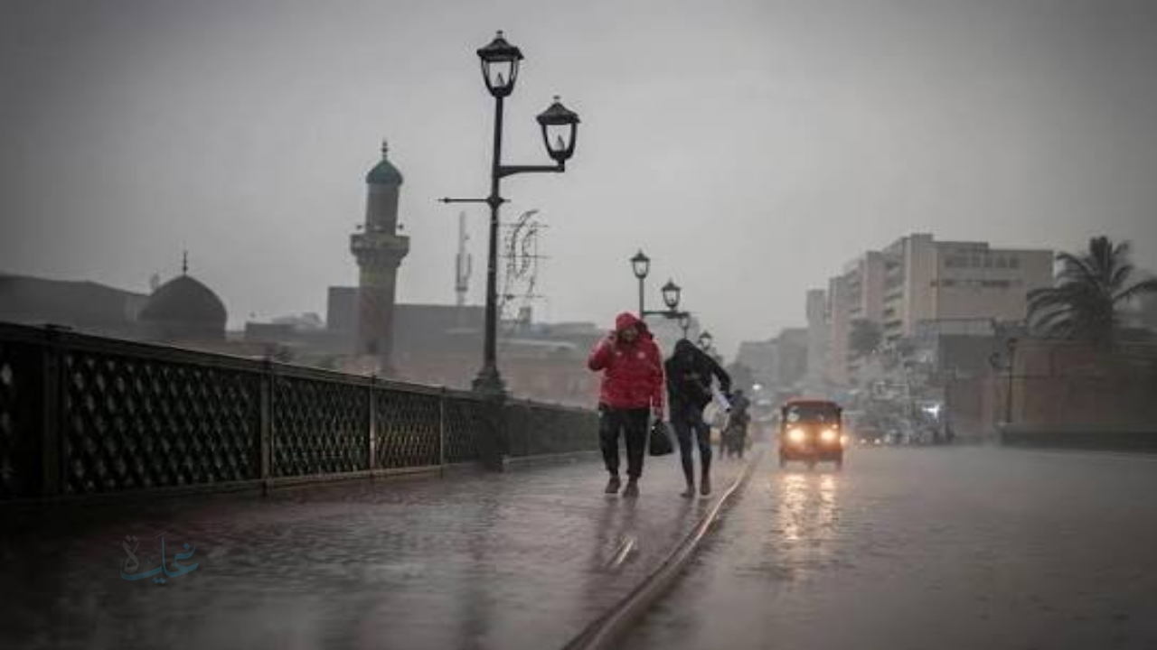 طقس العراق يدخل مرحلة التقلبات الحادة.. أمطار وثلوج وانخفاض ملحوظ في درجات الحرارة خلال الأيام المقبلة