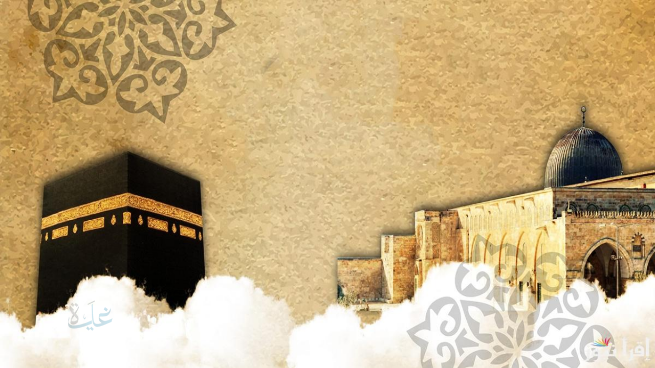 “رددها حتى الفجر”.. ادعية ليلة الاسراء والمعراج 2026 لفك الكرب وغفران الذنوب|| اغتنم الفرصة