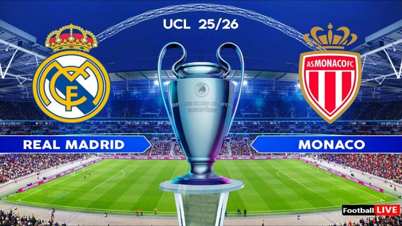 لحظة بلحظة.. نقل مباراة ريال مدريد وموناكو في دوري ابطال اوروبا 2026