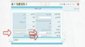 كيف أطلع الشهادة من البوابة التعليمية؟ سلطنة عمان رابط دخول ولي الأمر