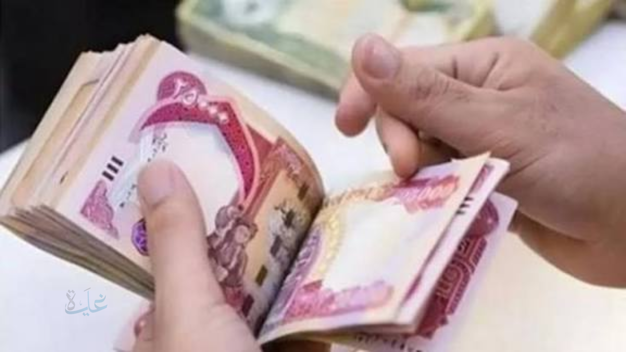 بشرى سارة للمتقاعدين في العراق.. مصرف الرافدين يعلن صرف رواتب كانون الثاني 2026 إلكترونيًا مع تسهيلات جديدة وخدمات غير مسبوقة