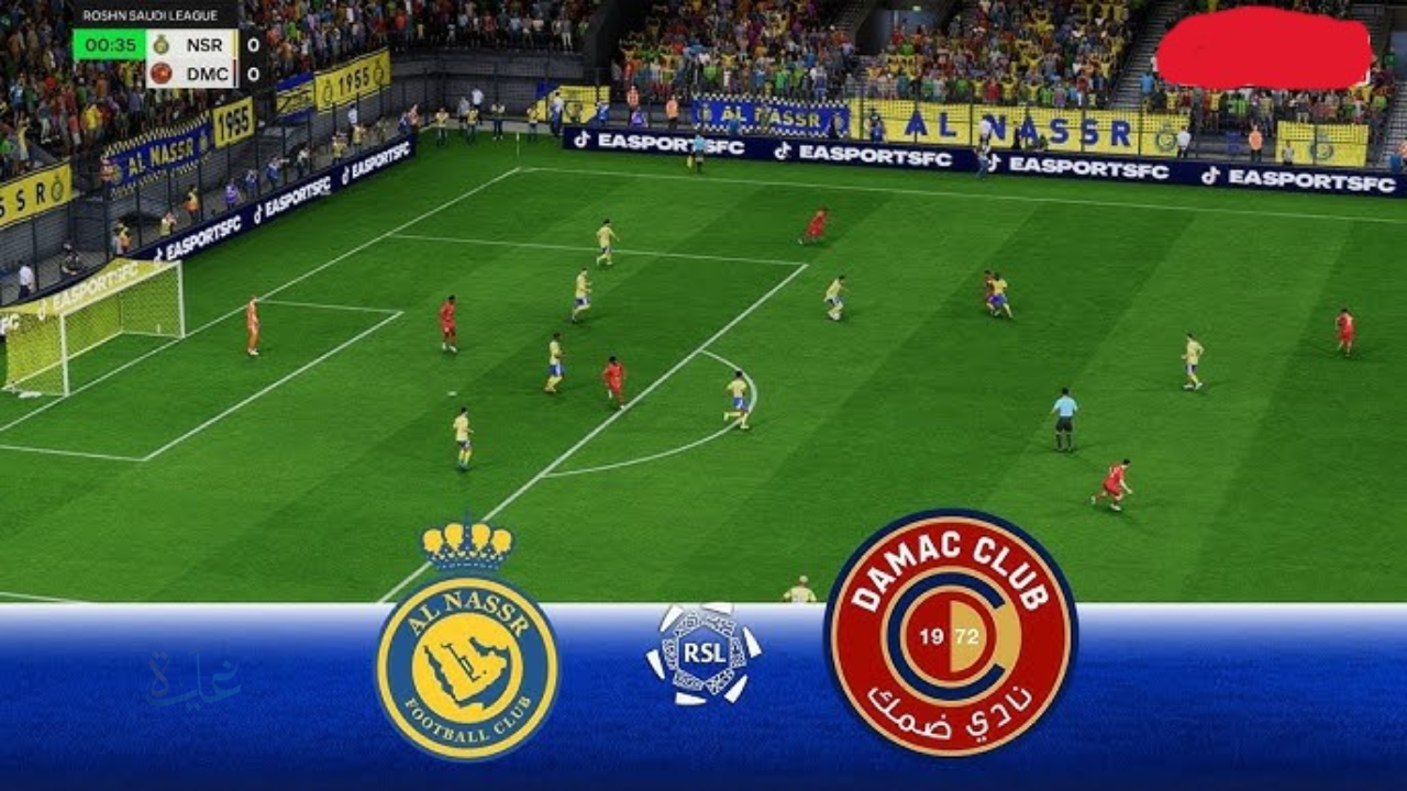 damac vs al-nassr: القناة الناقلة لمباراة ضمك ضد النصر الان في الدوري السعودي 2026