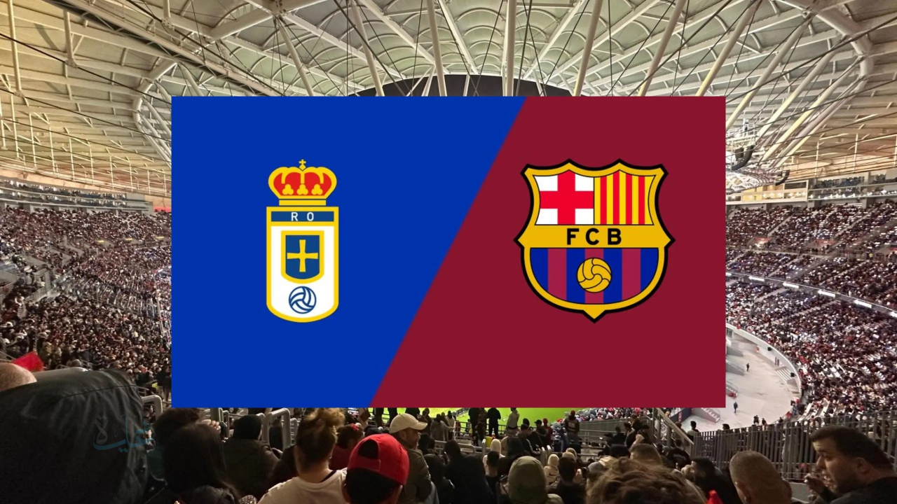 barcelona vs real oviedo.. الان مباراة برشلونة ضد ريال أوفييدو في الدوري الإسباني 2026