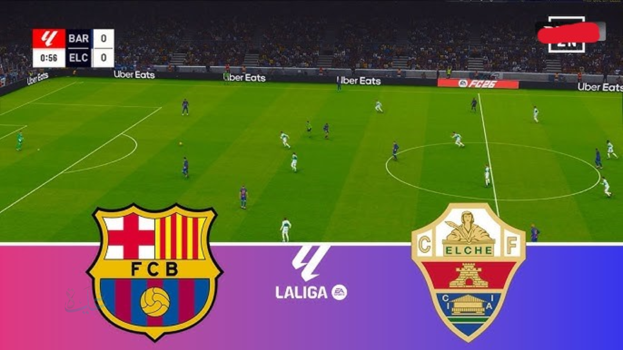 elche vs barcelona.. مباراة إلتشيه ضد برشلونة مباشر الان في الدوري الإسباني 2026