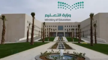 فتح باب التقديم في برنامج فرص وزارة التعليم لشاغلي الوظائف التعليمية في السعودية