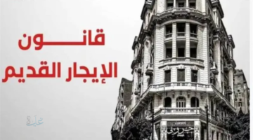 الغردقة وسفاجا والقصير.. تقسيم مناطق البحر الأحمر في الإيجار القديم بالمستندات